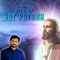 Aradhikkumbol Daivam - Roy Puthur lyrics