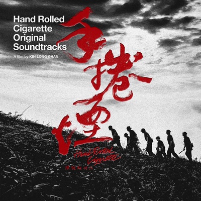 The Last Marching-thumbnail