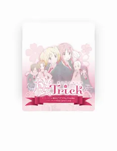 Yu Sonoda (CV; Yuka Iguchi)を聴いたり、ミュージックビデオを鑑賞したり、経歴やツアー日程などを確認したりしましょう！