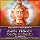 Neene Gathiyu Neene Mathiyu Single