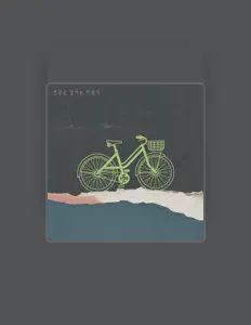 Listen to Hummingbird, watch music videos, read bio, see tour dates & more!