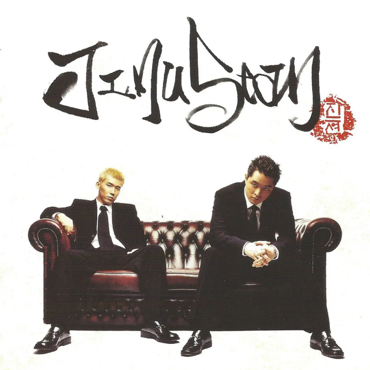 JINUSEAN - 노.라.보.세. (2004) [iTunes Plus AAC M4A]-新房子