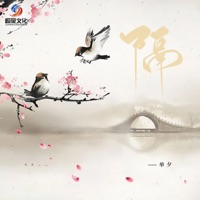 隔 - Single - 單夕