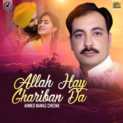 Ahmed Nawaz Cheena - Allah Hay Ghariban Da
