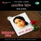 Ke Jeno Abir - Asha Bhosle lyrics