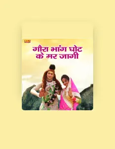 Listen to Naveen Banjara, watch music videos, read bio, see tour dates & more!