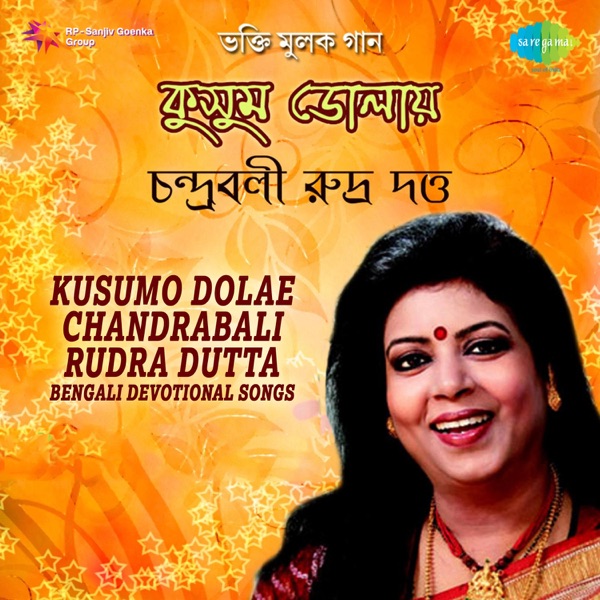 Kusumo Dolae