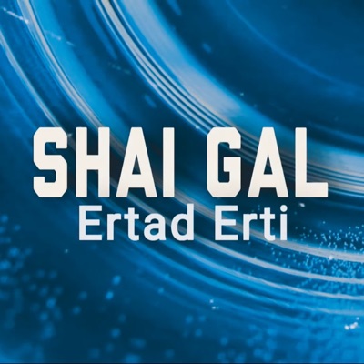 Shai Gal - Ertaderti