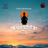 Aas Waarichi - Single - Kedar Divekar