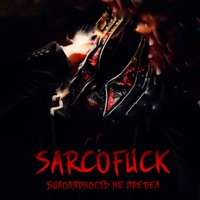 Биполярность не предел - Single - SARCOFUCK