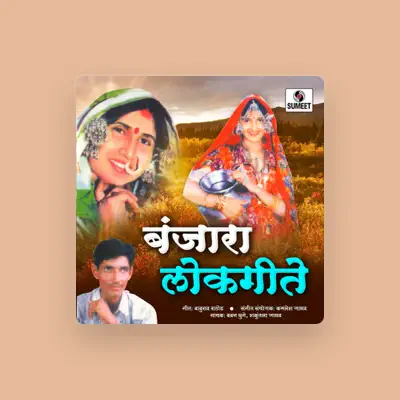 Listen to Shkuntala Jadhav, watch music videos, read bio, see tour dates & more!