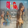 Golpo Hoyeo Sotti - Single