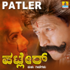 Patler - Various Artists