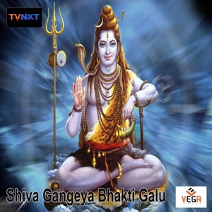 Shiva Gangeya Bhakti Galu