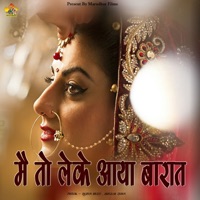 Mai to Leke Aaya Barat - Single - Kushal Barth & Navratan Rawal