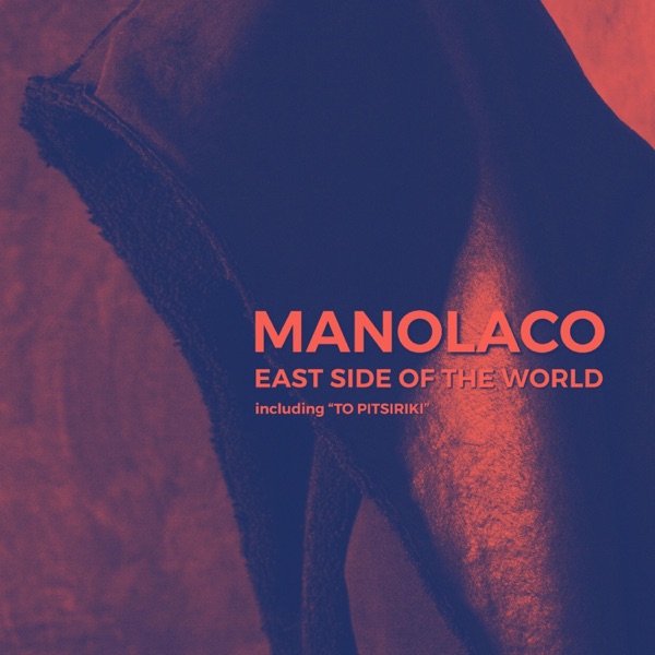 East Side of the World - Single