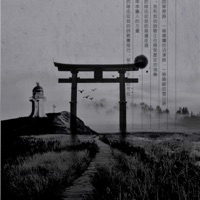 Bloodshed (feat. Undead Ronin & XBSCVRITY) - Single - Hellxn