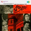 Raktaraag (Original Motion Picture Soundtrack) - EP