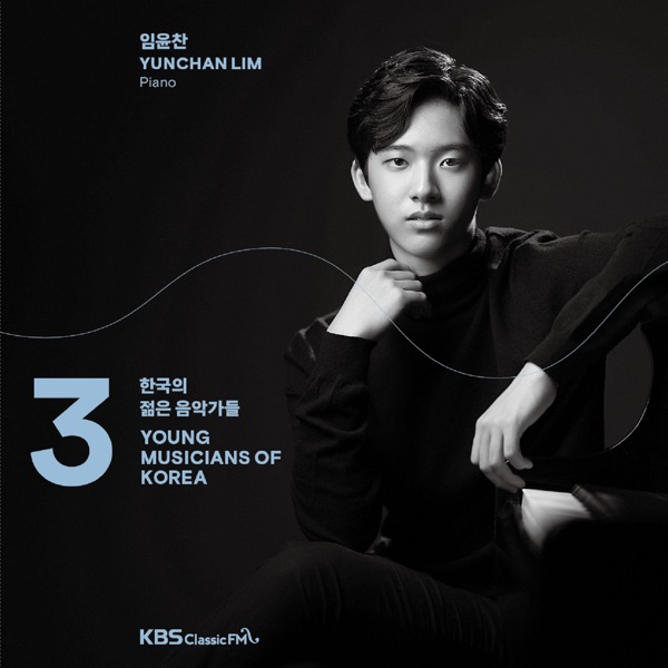Young Musicians of Korea 2020, Vol. 3 - Yunchan Lim (Piano)