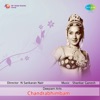 Manushyan Janichathu (From "Chandra Bimbam") - Single