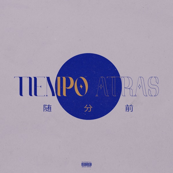 Tiempo Atrás