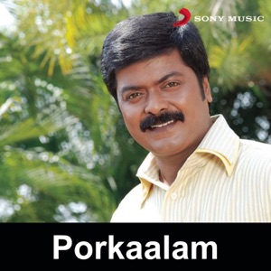 Porkaalam (Original Motion Picture Soundtrack) - EP