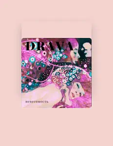 收听 Drava、观看音乐视频、阅读小传、查看巡演日期等 ！