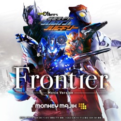 Frontier (Movie Version『ゼロワン Others 仮面ライダーバルカン&バルキリー』主題歌)