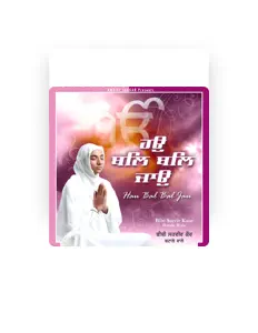 Poslechněte si interpreta Bibi Satvir Kaur, sledujte hudební videa, přečtěte si životopis, podívejte se na data turné a další informace.