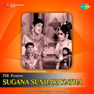 Sugana Sundari Katha (Original Motion Picture Soundtrack) - Single