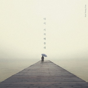 Begin Again - Single