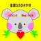 水族館のクラゲさん - Meglinth lyrics