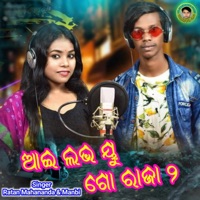 I Love You Go Raja (feat. Manvi) [2] - Single - Ratan Mahanand