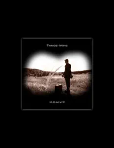 Listen to Tange Irine, watch music videos, read bio, see tour dates & more!