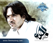 Ana Mosammem song art