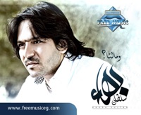 Bahaa Sultan - 100 -100