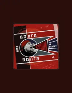 聆聽 ВИА "Волга-Волга"、觀看音樂影片、閱讀小傳、查看巡演日期等！
