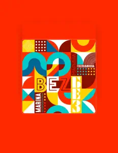 Listen to Marina Gospodinova, watch music videos, read bio, see tour dates & more!