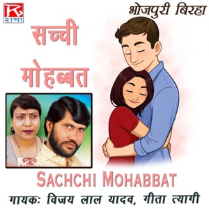 Sachchi Mohabbat
