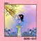 The Narrow Road (feat. Christon Gray) - Dee-1 lyrics