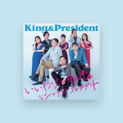 King&President dinle, müzik videolarını izle, biyografisini oku, tur tarihlerini ve daha fazlasını gör!