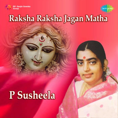 Song - Maanikka Veenai - P. Susheela