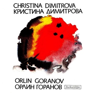 Кристина Димитрова и Орлин Горанов