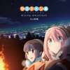 Shiny Days (TV Size) - Asaka