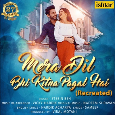 Mera Dil Bhi Kitna Pagal Hai (Recreated Version) - Single