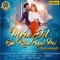 Mera Dil Bhi Kitna Pagal Hai (Recreated Version) - Stebin Ben lyrics