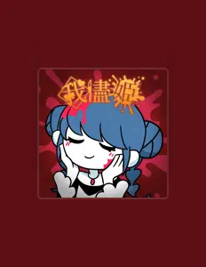 Listen to Fujiwo, watch music videos, read bio, see tour dates & more!
