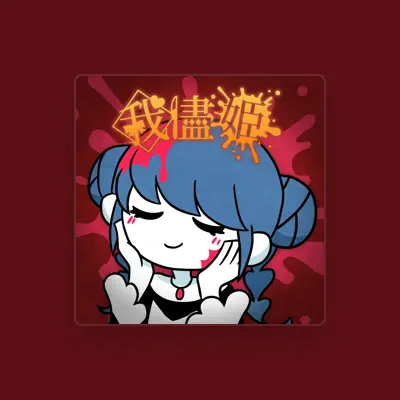 Listen to Fujiwo, watch music videos, read bio, see tour dates & more!