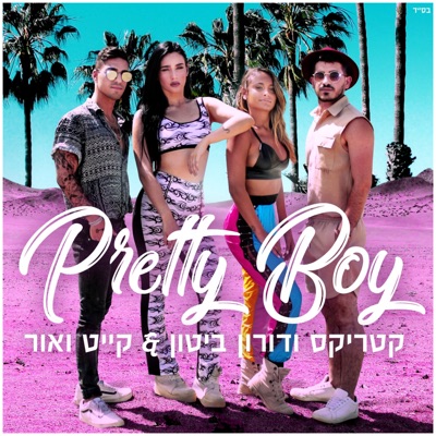 פריטי בוי - Single