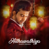 Hithawathiya - Damith Asanka